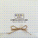 出産祝い カタログギフト 3人目 おそろい 男の子 女の子 1歳 誕生日 / お揃いTシャツ 3枚セット カタログギフト / オリジナル 母の日 父の日 家族写...