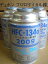 HFC-134a(R-134a) 200g