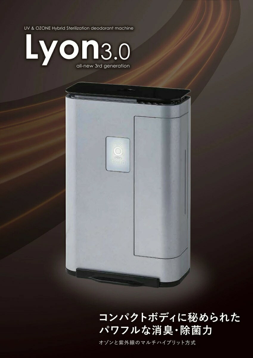 楽天市場】lyon 3.0の通販 楽天市場】lyon 3.0の通販