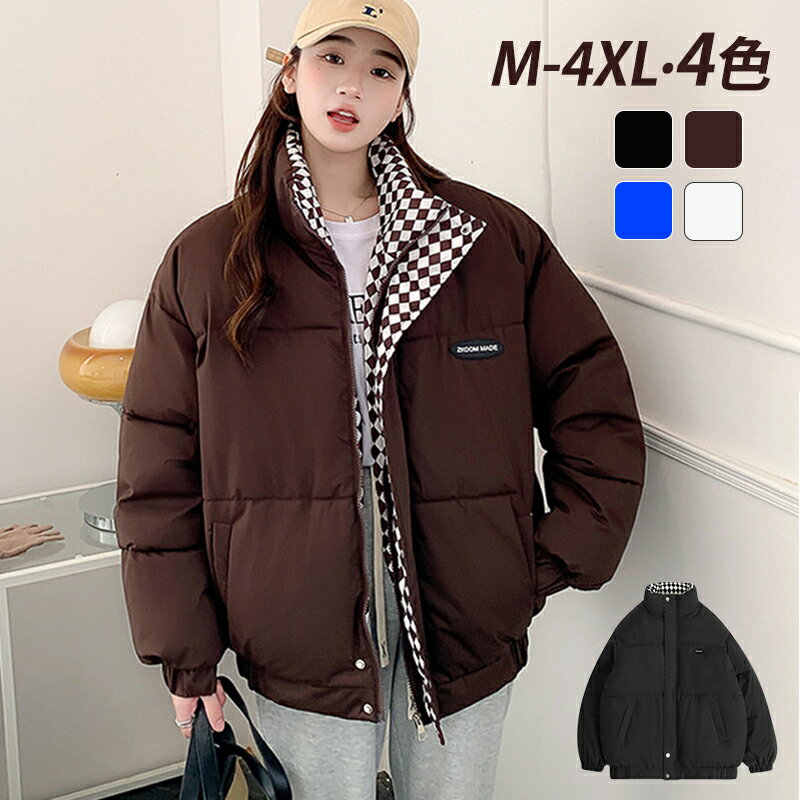 中綿コート レディース おしゃれ 詰襟 細見え ダウンコート 中綿ジャケット ファッション 暖かい 大き..