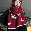 マフラー レディース ストール メンズ プレゼント 大判 35cm*180cm 無地 秋 冬 ニット 厚手 保温 暖かい 防寒 クリスマス 男女兼用 ストールショール スカーフ マフラータオル 大判ストール シンプル ブランケット ひざ掛け 襟巻き 羽織 鹿 かわいい 学生 おしゃれ(4)