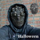 ハロウィン 飾り スチーム スカル マスク 仮面 パーティー 飾り付け マスク デコレーション 屋外 おしゃれ グッズ ゴースト おばけ お面 覆面 出し物 舞...