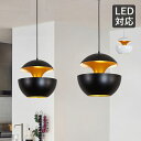 ペンダントライト おしゃれ 北欧 LED対応 透かし 丸型 球状 天井照明器具 玄関 ダイニング 吹き抜け キッチン 食卓用 ベッドルーム 吊下げライト 和風 球形 マカロン オシャレ インテリア照明 居間 リビング 工事不要 天井ライト ダクトレール 引掛シーリング 吊り下げ照明