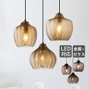 ペンダントライト 北欧 おしゃれ 円筒形 ガラス ステンドグラス 丸型 水波紋 和風 天井照明器具 ダイニング 玄関 キッチン 吹き抜け 吊り下げ照明 シンプル...