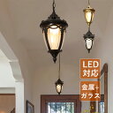 ペンダントライト 北欧 LED対応 おしゃれ ガラス 筒形 天井照明器具 外灯 アンティーク レトロ 防水 防雨型 和風 玄関外灯 屋外照明 バルコニー 和室 ...