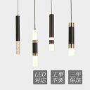 ペンダントライト おしゃれ 北欧 LED 円筒形 棒状 アクリル 縦長 ロング シンプル 和風 天井照明器具 吹き抜け ダイニング キッチン リビング用 直付け...