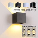 LED ブラケットライト おしゃれ 四角形 丸形 壁付け 北欧 壁掛け照明器具 洗面所 階段 玄関 寝室 ウォールランプ オシャレ 円形 矩形 和風 インテリア...
