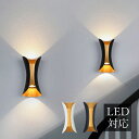ブラケットライト LED 北欧 モダン オシャレ 壁付け おしゃれ 和風 洗面所照明器具 階段 玄関 廊下 寝室 洗面所 ウォールランプ 壁掛け照明 ルームライ...