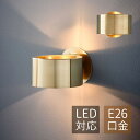 ブラケットライト 北欧 LED対応 おしゃれ 壁掛け照明器具 ウォールランプ オシャレ 丸形 E26 モダン 円筒形 洋風 洗面所 階段 玄関 廊下 寝室 イン...