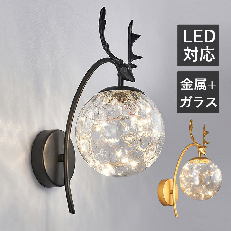 楽天市場】鹿の角 インテリア(ライト・照明器具|インテリア 楽天市場】鹿の角 インテリア(ライト・照明器具|インテリア