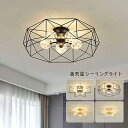 シーリングライト 北欧 LED 8畳〜12畳 星型 幾何学模様 おしゃれ シャンデリア モダン 和風 オシャレ 天井照明 リビング キッチン ベッドルーム ダイ...