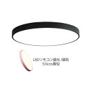 LED シーリングライト 北欧 6畳 丸形 マカロン 薄型 おしゃれ 天井照明 調光調温 リモコン付き 寝室 ダイニング 居間 キッチン 玄関 ベッドルーム L...