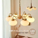 シャンデリア 枝型 おしゃれ 北欧 LED対応 大型 ペンダントライト 6畳〜10畳 木目調 木製 ガラス 丸型 球状 大きめ 天井照明器具 吹き抜け ダイニン...