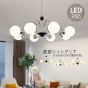 ペンダントライト 大型 ガラス 北欧 おしゃれ 枝型 6畳〜12畳 シャンデリア 大きめ LED対応 天井照明器具 吹き抜け ダイニング リビング 玄関 3灯 ...