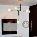 シーリングライト 枝型 北欧 おしゃれ 6畳〜10畳 シャンデリア LED対応 大きめ ペンダントライト 天井照明器具 棒状 大型 5灯 吹き抜け リビング ダ...