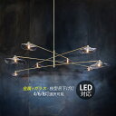 シャンデリア 北欧 おしゃれ 枝型 LED対応 6畳〜10畳 シーリングライト ガラス 大きめ 天井照明器具 洋風 大型 ペンダントライト 吹き抜け 玄関 リビ...