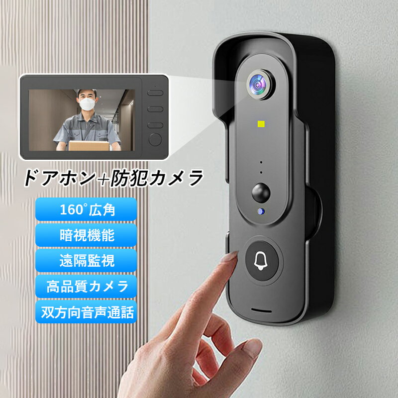 楽天市場】ワイヤレス インターホン 子機2台の通販 楽天市場】ワイヤレス インターホン 子機2台の通販