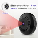 防犯カメラ ワイヤレス 屋内 家庭用 小型 wifi スマホ連動 高画質 HD1080P 監視カメラ 室内 コンパクト 見守りカメラ ベビー 犬 猫 高齢者 子供 留守番 動体検知 自動追跡 遠隔監視 工事不要 バッテリー内蔵 USB充電 無線式 壁付け 卓上 記録カメラ 防犯対策グッズ 送料無料