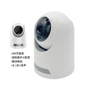 防犯カメラ ドーム型 ワイヤレス wifi対応/5G対応 スマホ連動 家庭用 工事不要 監視カメラ 屋内 玄関 室内 駐車場 遠隔監視 セット 室内 自動追跡 ...