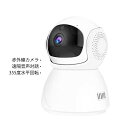 防犯カメラ ドーム型 ワイヤレス wifi対応 スマホ連動 家庭用 工事不要 監視カメラ 屋内 駐車場 遠隔監視 セット 室内 自動追跡 双方向通話 動体検知 ...