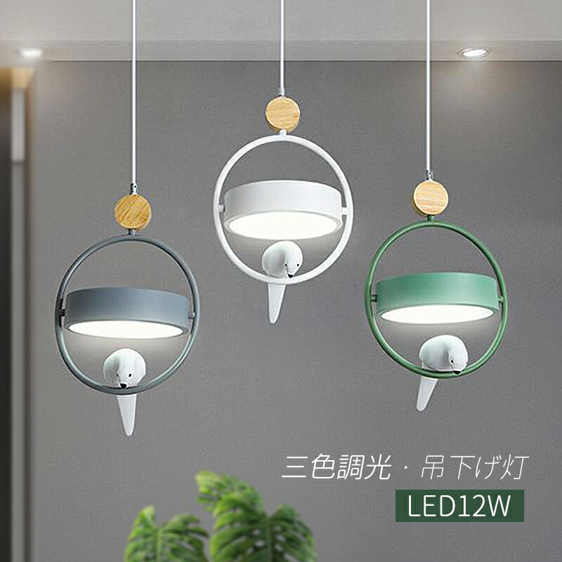 楽天市場】鳥の巣(ライト・照明器具|インテリア・寝具・収納 楽天市場】鳥の巣(ライト・照明器具|インテリア・寝具・収納