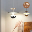 ペンダントライト LED 北欧 おしゃれ 円形 調色 リモコン調光選択可能 和風 天井照明器具 玄関 リビング ダイニング キッチン 吹き抜け ベッドルーム リ...