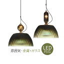 LED ペンダントライト 北欧 おしゃれ ガラス 天井照明器具 吹き抜け リビング ダイニング キッチン 食卓用 温白色 ぶら下げ照明 グラデーション 台形 オ...