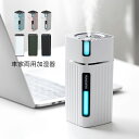 加湿器 おしゃれ 小型 超音波式 LEDライト付き 車内 卓上加湿器 USB給電 300ml 大容量 白 ピンク ブルー ホワイト アロマ対応 可愛い コンパク...