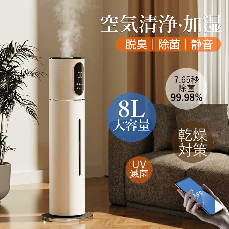 楽天市場】and・deco アンドデコ 加湿器の通販 楽天市場】and・deco アンドデコ 加湿器の通販