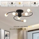 シーリングライト おしゃれ 北欧 LED対応 シャンデリア 和風 6畳~18畳 角度調節可能 天井照明器具 6灯 吹き抜け 玄関 ダイニング キッチン リビング...