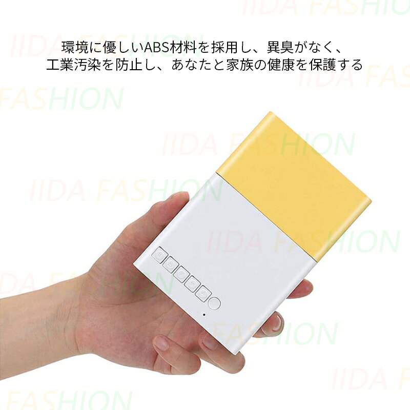 残光照明器具のプロジェクター 小型 高画質 Led投影機 家庭用 モバイルプロジェクター iPhone Android対応 Led光源 軽便携帯式 ホームプロジェクター リモコン付属 ホームシアター スマホ 最大150インチ投影 1080P タブレット ゲーム機など接続可能 アウトドア キャンプ 子供｜アングル3