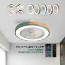 シーリングファンライト LED 6畳 8畳 10畳 北欧 おしゃれ 薄型 シーリングファン リビング 寝室 dcモーター サーキュレーター 静音 シーリングライ...