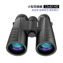 双眼鏡 コンサート 12倍 ライブ用 軽量 防水 防振 小型 12x42 高倍率 オペラグラス 観戦 登山 遠足 旅行 屋外 観鳥 観劇 野球観戦用 プリズムシステムBak4 携帯便利 折りたたみ式 高透過率 舞台鑑賞 自然観察 アウトドア 大人 子供 誕生日 プレゼント クリスマス 送料無料