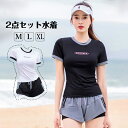水着 レディース 2点セット 体型カバー セパレ一ト スカート おしゃれ ママ水着 ショートパンツ ビキニ 上下セット スイムウェア 吸湿速乾 スイミング 夏 海 川遊び 可愛い水着 プール セクシー セパレート水着 フロック 露出控えめ 20代 30代 40代 50代 60代 温泉水着(4)