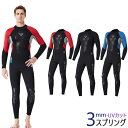 ウェットスーツ 3mm メンズ おしゃれ フルスーツ 長袖 連体水着 防寒保温 UVカット 海底探険 ダイビングスーツ プロ ダイバー サーフィン 鑑賞魚 水仕...