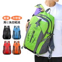 バックパック 大容量 多機能 多収納 防犯 撥水 リュック リュックサック 登山バッグ 通気性 耐摩耗性 スポーツ アウトドア キャンプ トレッキング バッグ ...