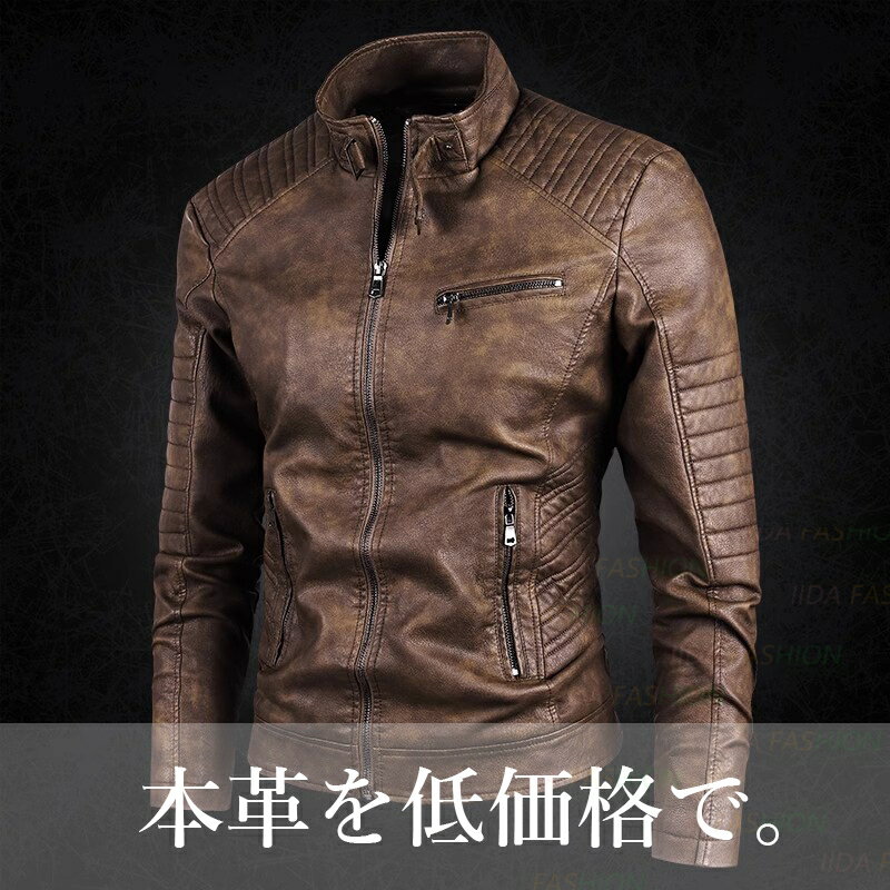レザージャケット メンズ 革ジャン 立ち襟 本革 ライダース おしゃれ 羊革 長袖 バイク 本革ジャケット 20代 30代 40代 50代 男性着 春秋服 グレー カーキ ブラック 黒 ブルゾン M L XL 2XL 3XL 大きいサイズ 上品 天然皮革 ジャケット 防風 裏起毛 防寒 冬服 メンズコート