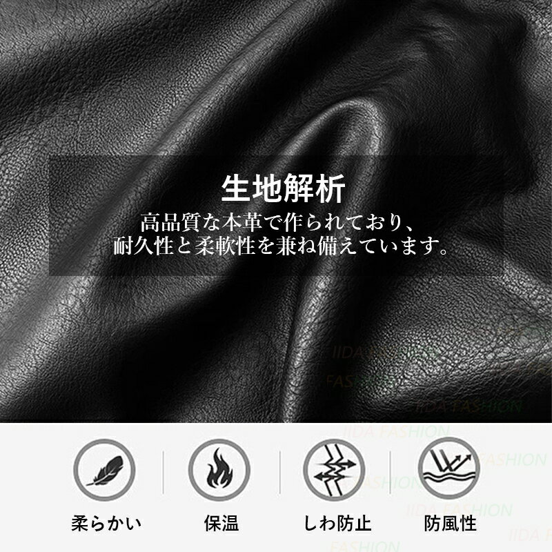 レザージャケット メンズ 革ジャン 立ち襟 本革 ライダース おしゃれ 羊革 長袖 バイク 本革ジャケット 20代 30代 40代 50代 男性着 春秋服 グレー カーキ ブラック 黒 ブルゾン M L XL 2XL 3XL 大きいサイズ 上品 天然皮革 ジャケット 防風 裏起毛 防寒 冬服 メンズコート