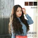 ウィッグ 女性 ロング カール 髪型 かわいい 自然 おしゃれ フルウィッグ 巻き髪 レディース 可愛い 小顔効果 ファッション ロング ヘアウィッグ ウェーブ...