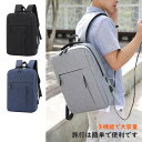 ビジネス リュック メンズ レディース 薄型 韓国 おしゃれ リュックサック USBポート 大容量 12L 軽量 中学生 高校生 通学 デイパック 男女兼用 通...