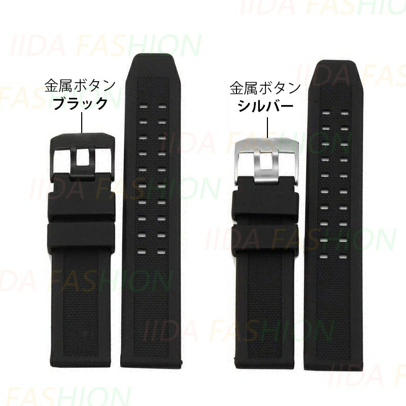 腕時計ベルト シリコン おしゃれ 交換 時計バンド 23mm スマートウォッチベルト アウトドア潜水ベルト ばね棒 交換工具付き 自分で メンズ レディース ファッション 時計ベルト 耐久性 ホワイト ブラック レッド 替えベルト ループ 留め具付き 通気性 腕時計バンド 送料無料