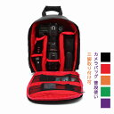 カメラバッグ リュック 一眼レフ カメラ レンズ X10 X9i X8i X7 X90 X50 収納ケース 仕切り インナー付 三脚収納対応 カメラ収納バッグ ...