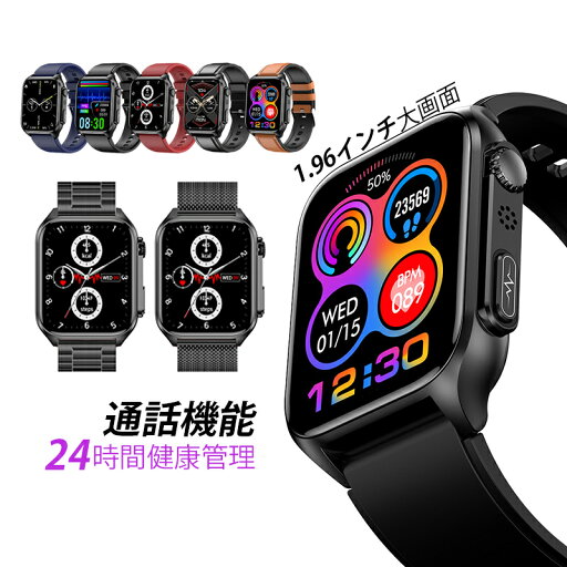 スマートウォッチ 腕時計 レディース 歩数計 メンズ 時計 活動量計 着信通知 iphone android対応 watch 健康管理 活動量計 文字盤変更 おしゃれ ウォッチ 睡眠検測 Bluetooth5.0 日本製センサー スマホウォッチ 通話機能 ビジネス 運動モニタリング 実用的 父の日 プレゼント スマートウォッチ 腕時計 レディース 歩数計 メンズ 時計 活動量計 着信通知 iphone android対応 watch 健康管理 活動量計 文字盤変更 おしゃれ ウォッチ 睡眠検測 Bluetooth5.0 日本製センサー スマホウォッチ 通話機能 ビジネス 運動モニタリング 実用的 父の日 プレゼント