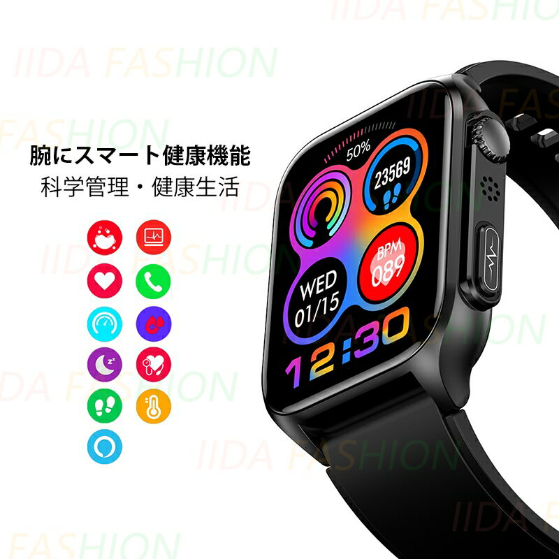 スマートウォッチ 腕時計 レディース 歩数計 メンズ 時計 活動量計 着信通知 iphone android対応 watch 健康管理 活動量計 文字盤変更 おしゃれ ウォッチ 睡眠検測 Bluetooth5.0 日本製センサー スマホウォッチ 通話機能 ビジネス 運動モニタリング 実用的 父の日 プレゼント