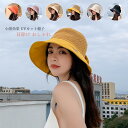 バケットハット レディース UV 紫外線カット 日焼け防止 つば広帽子 小顔効果 サンバイザー 日除け 遮光 屋外 農作業 旅行 日よけ帽子 折り畳み 熱中症対策 春夏 帽子 おしゃれ 韓国風 カジュアル ハット 登山 ゴルフ 釣り 運動会 自転車 アウトドア キャップ 暑さ対策グッズ(4)