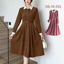 ワンピース ロングワンピース ミディ丈ワンピース リボン シャツカラー ロング 無地 長袖 レディース きれいめ 春 秋 冬 おしゃれ 20代 30代 40代 ...