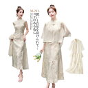 ワンピース ロングワンピース ミディ丈ワンピース チャイナカラー 中華風 刺繍 花柄 ロング レディース クラシック きれいめ 春 夏 体型カバー おしゃれ 3...