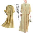 ワンピース ロングワンピース ミディ丈 ラウンド シャツカラー 中華風 長袖 ロング レディース クラシック お出かけ きれいめ 春 夏 体型カバー おしゃれ ...