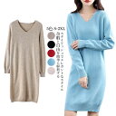 ニットワンピース Iラインワンピース コットン Vネック ミディ丈ワンピース コクーンドレス きれいめ 韓国風 旅行 上品 女の子 女性服 お出かけ 長袖 ニッ...