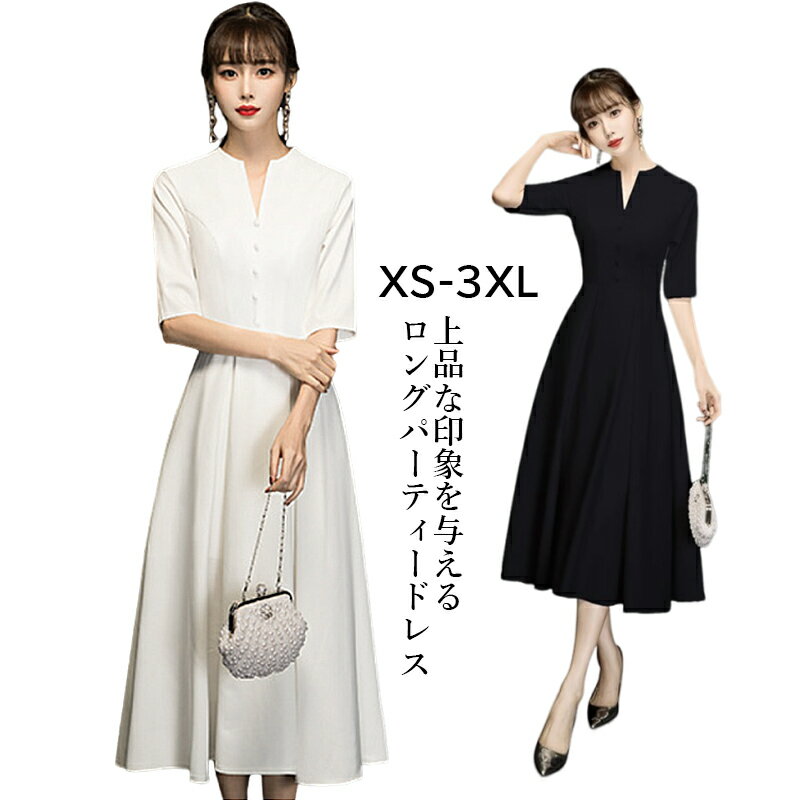 パーティードレス ボヘミアンドレス レディース オープンフロントネック エンパイアドレス コットン マキシ丈ワンピース コクーンドレス きれいめ エンパイアワン...